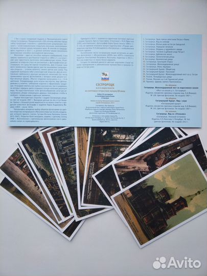 Сестрорецк и его окрестности на почтовых открытках