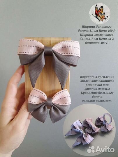 Бант заколка для девушки девочки
