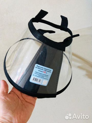 Воротник для животных