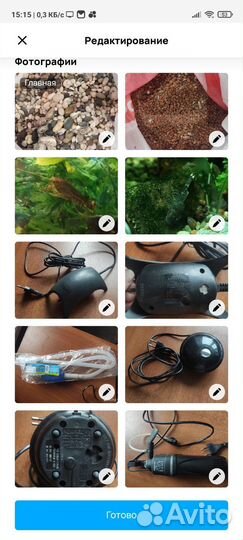 Аквариумное