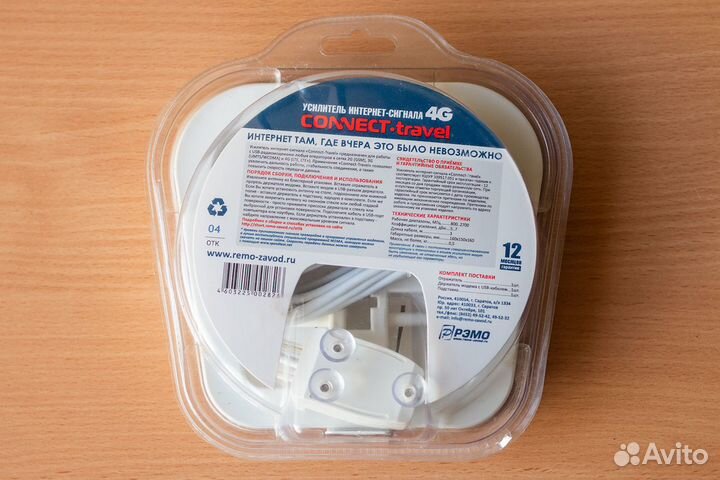 Усилитель интернет сигнала Connect travel 3G/4G