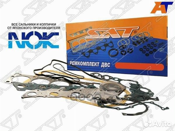 Ремкомплект двс WL/WLT Mazda B18,22,25,26/Bongo