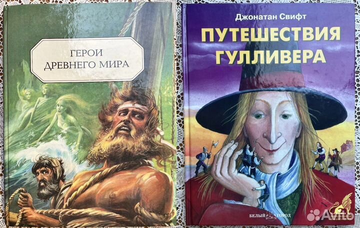 Книги для детей