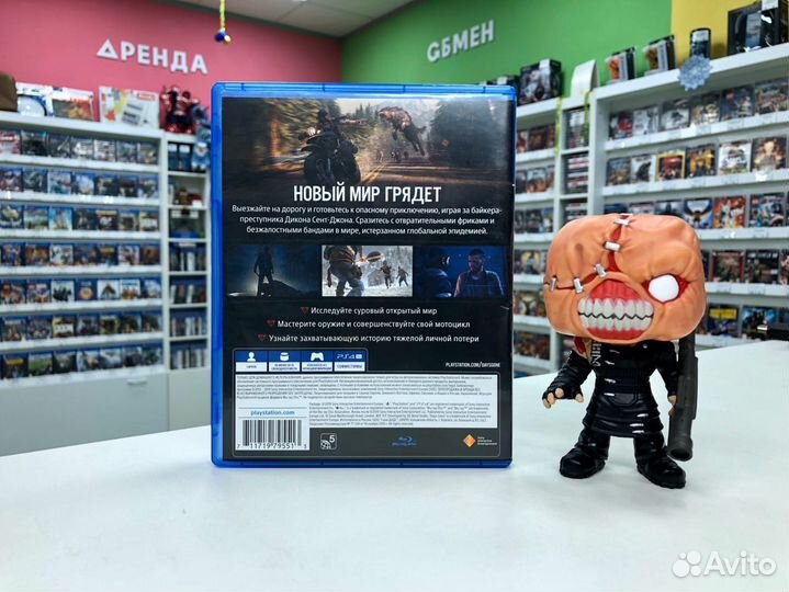 PS4 Жизнь После