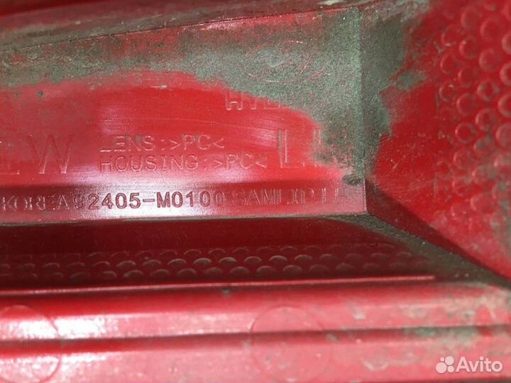 Фонарь задний противотуманный левый Hyundai Creta