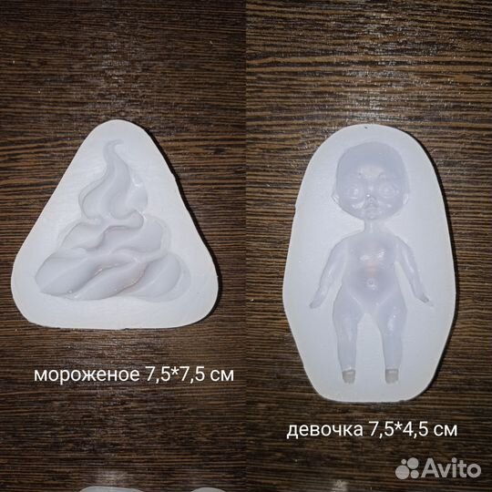 Силиконовые формы