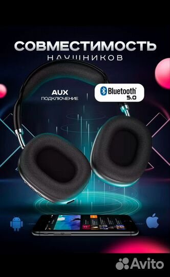 Беспроводные наушники hoco bo22