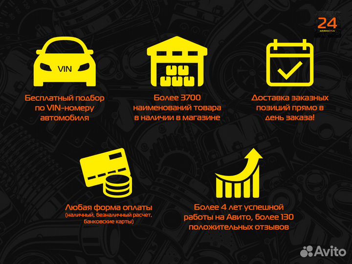 Приводной ремень генератора Ваз/ Лада без гур/конд