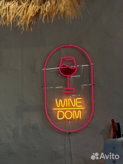 Неоновые вывески под заказ