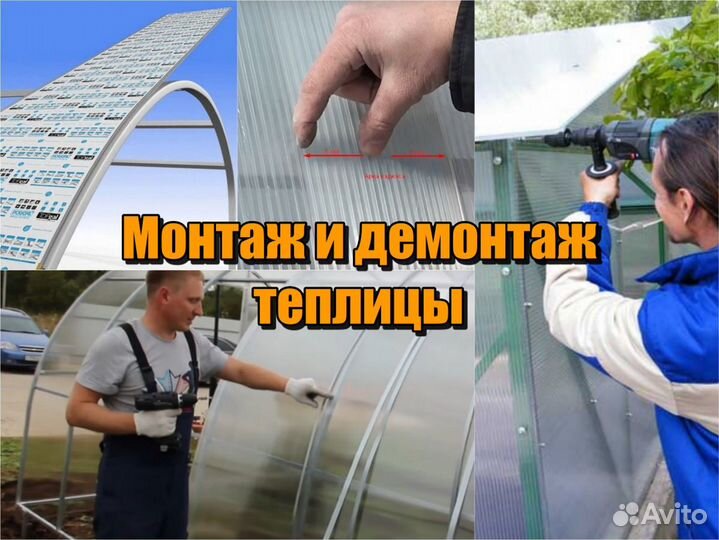 Замена поликарбоната