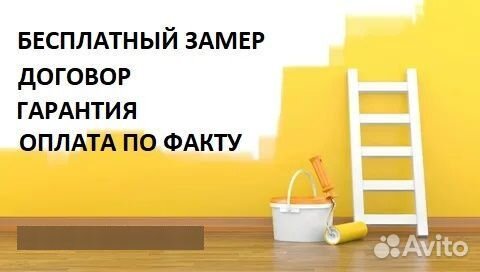 Ремонт и отделка квартир домов