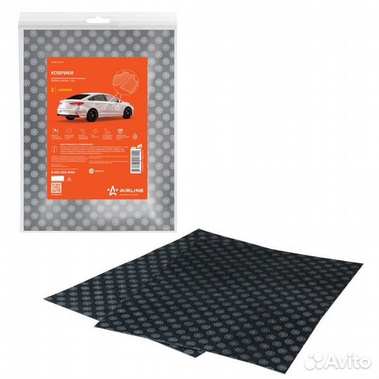 Коврики автомобильные влаговпитывающие 50*38см 2шт