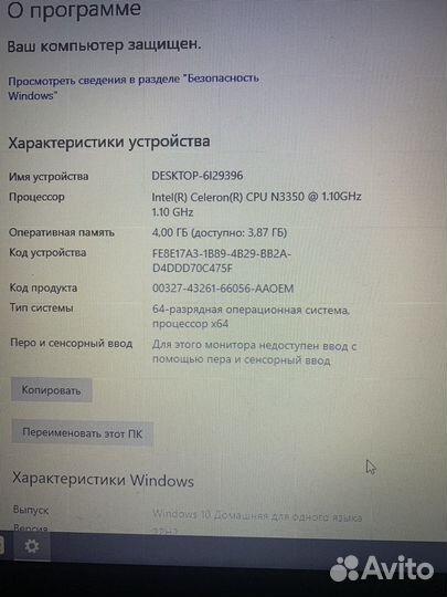 Asus D541N