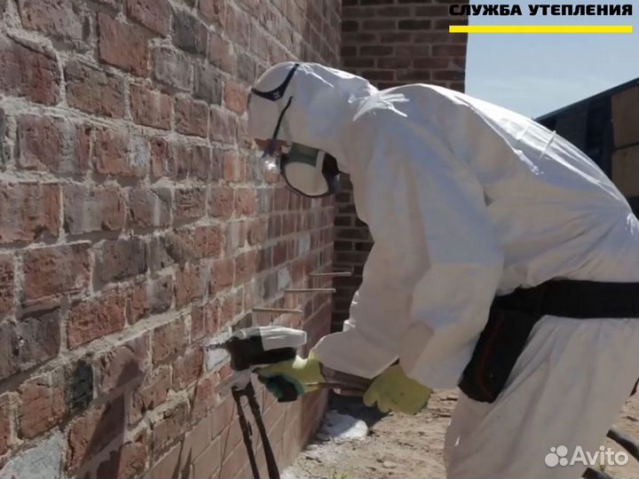 Утеплитель ппу для утепления пустот стен