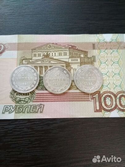 Нумизматика монеты