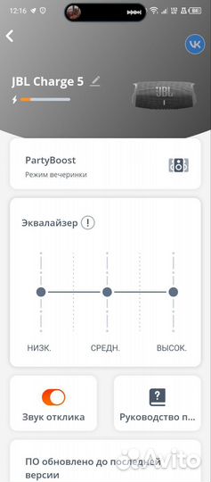 Колонка jbl charge 5