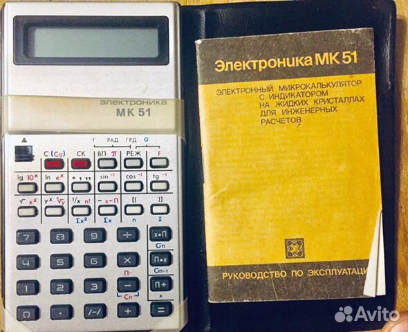 Калькулятор мк 51