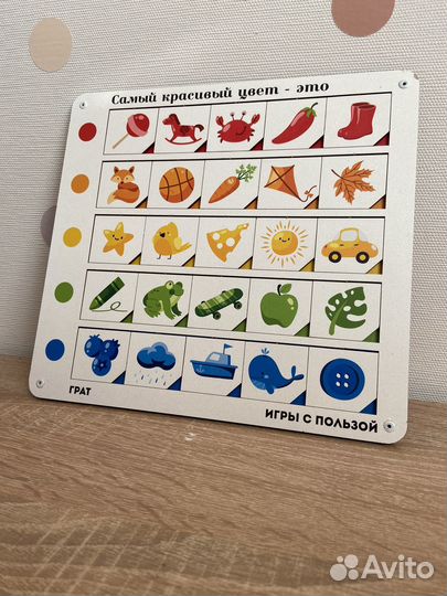 Развивающие игрушки