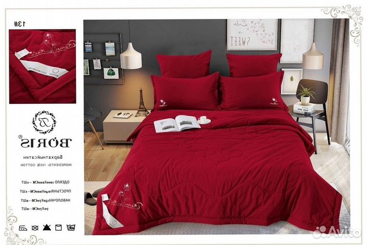 Кпб с одеялом