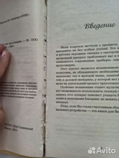 Книги про кулинарию