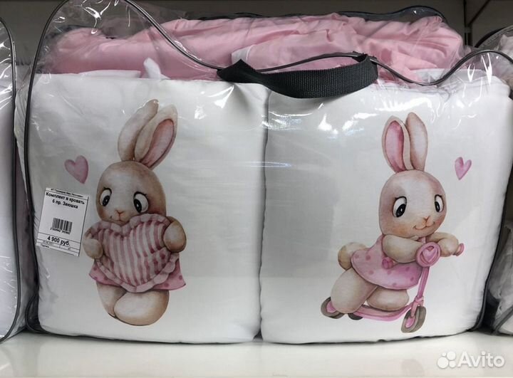 Комплект в детскую кроватку с бортиками