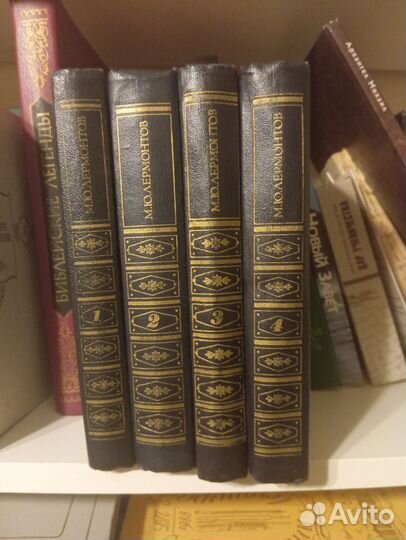 Четырехтомники Лермонтов и Николай Вирта