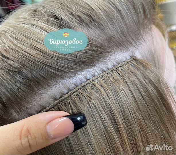 Голливудское наращивание волос