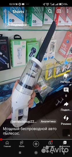 Мощный беспроводной пылесос