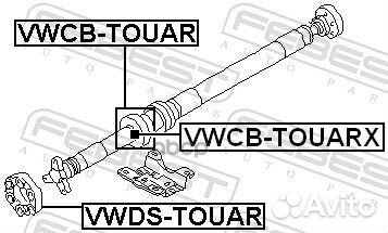 Подшипник опоры карданного вала volkswagen touareg