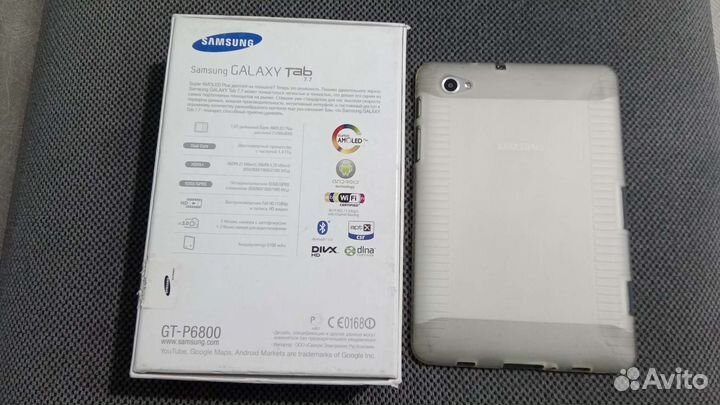 Samsung Galaxy Tab7,7