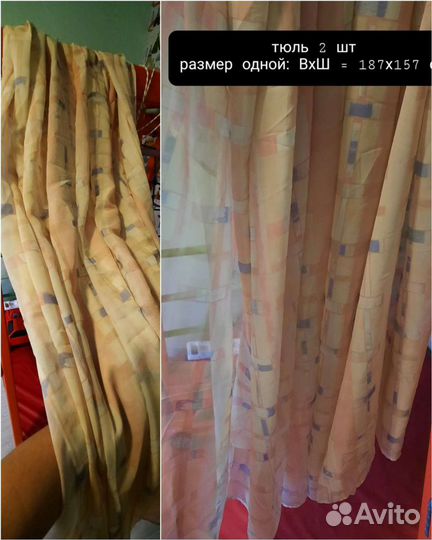 Тюль. Большой выбор. Разные фактуры и цвета