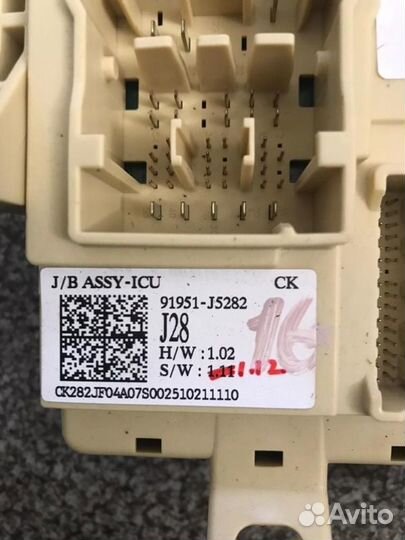 Блок предохранителей Kia Stinger 1 3.3 2021