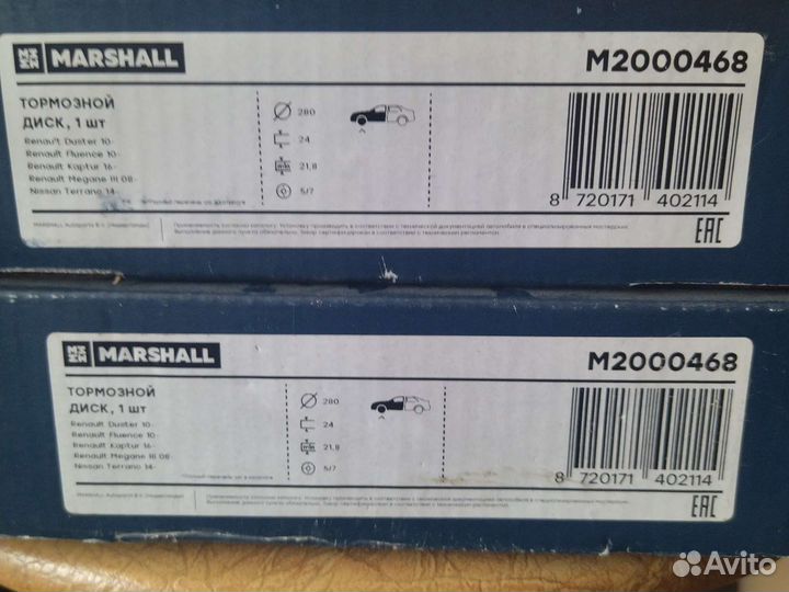 Тормозные диски на renault