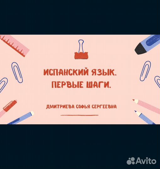 Презентации на заказ
