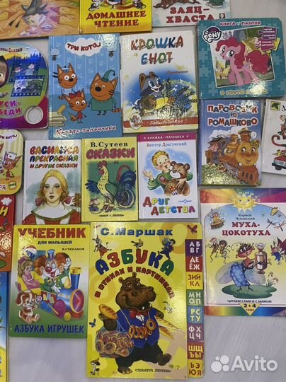 Книги 25 штук