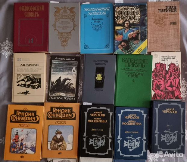 Книги фантастика, художественная литература