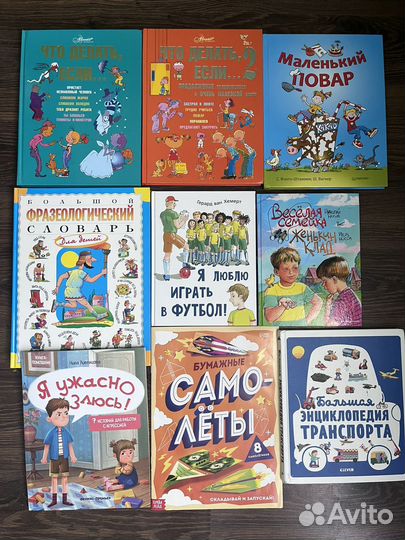 Книги пакетом для детей