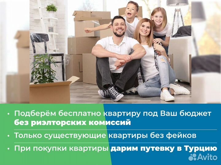 Агентство недвижимости