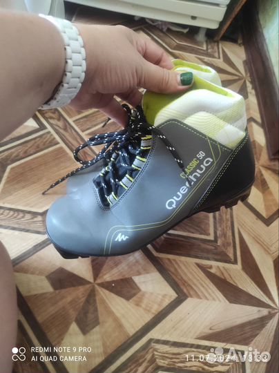 Лыжные ботинки