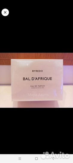 Лот косметики для Авито доставки