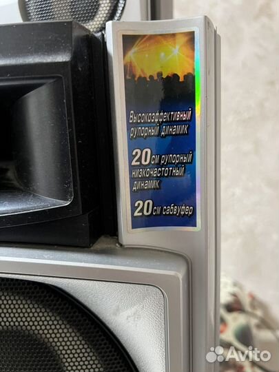 Музыкальный центр sony