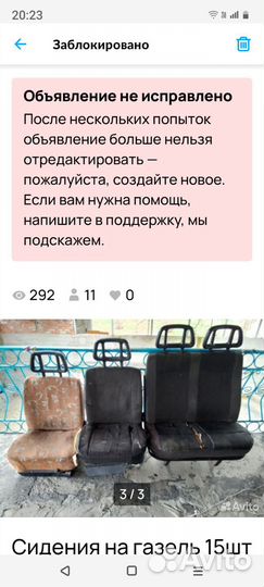 Бампер передний на газель