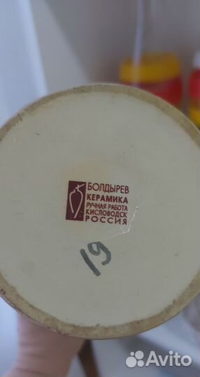 Вазы серпантин и Кисловодск