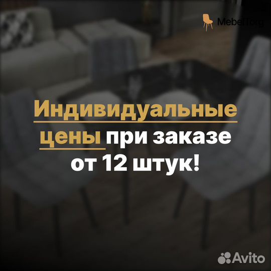 Кухонные стулья с мягкой спинкой из велюра