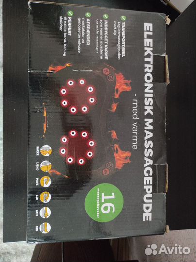 Массажная подушка