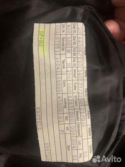 Пиддак мужской, Италия. 50 размер
