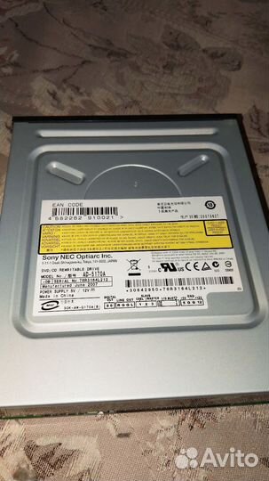 Сидиром DVD RW