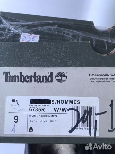 Ботинки мужские и женские