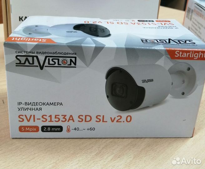 IP в/камера уличная 5Мп