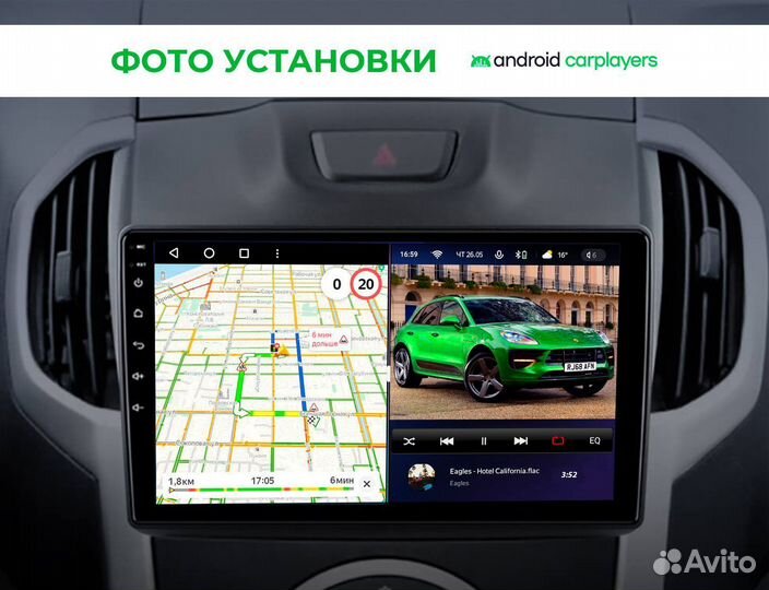 Андроид магнитола 2DIN Isuzu